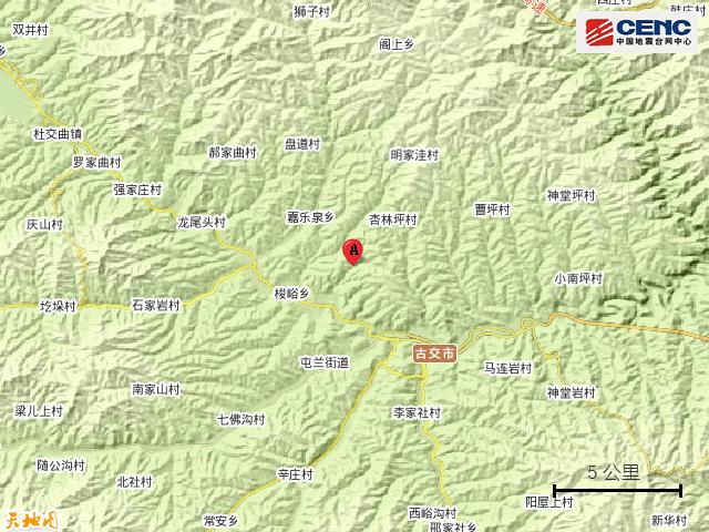 太原地震最新消息,太原地震最新消息，全面解读与深度分析