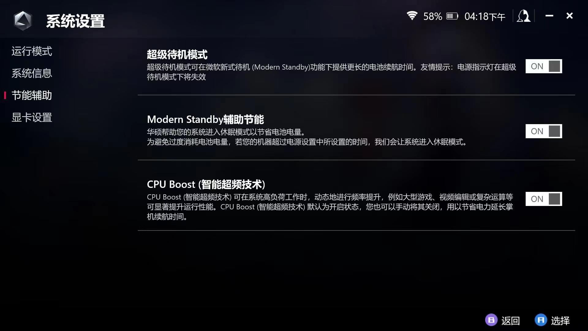 最新版psp,最新版PSP，重塑掌上娱乐体验