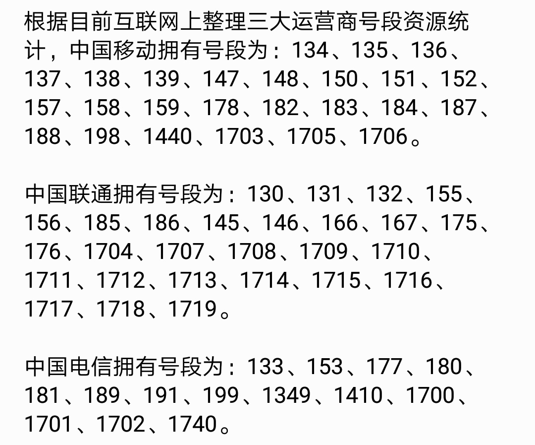 最新电信机,最新电信机，引领通信技术的新纪元