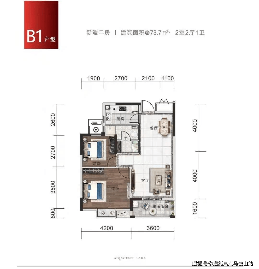 攀龙附凤_1 第4页