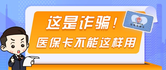 2024管家婆一码一肖资料,警惕虚假预测，远离非法管家婆一码一肖资料