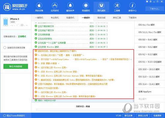 新澳精准资料免费提供网,警惕网络犯罪，关于新澳精准资料免费提供网的探讨与警示