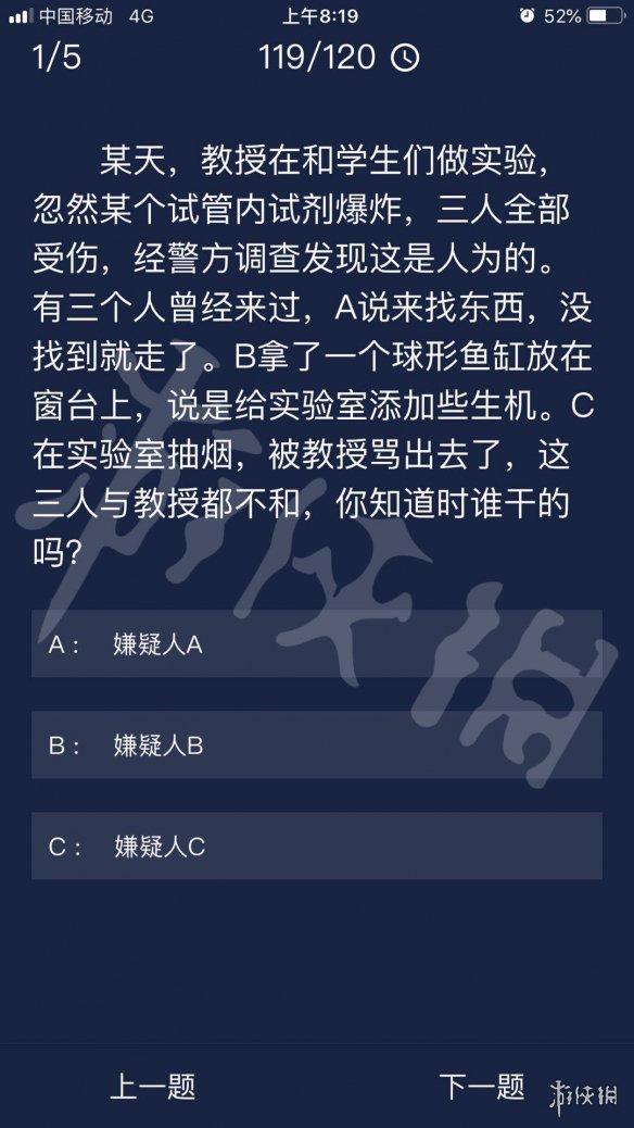 新澳门天天资料,新澳门天天资料的违法犯罪问题