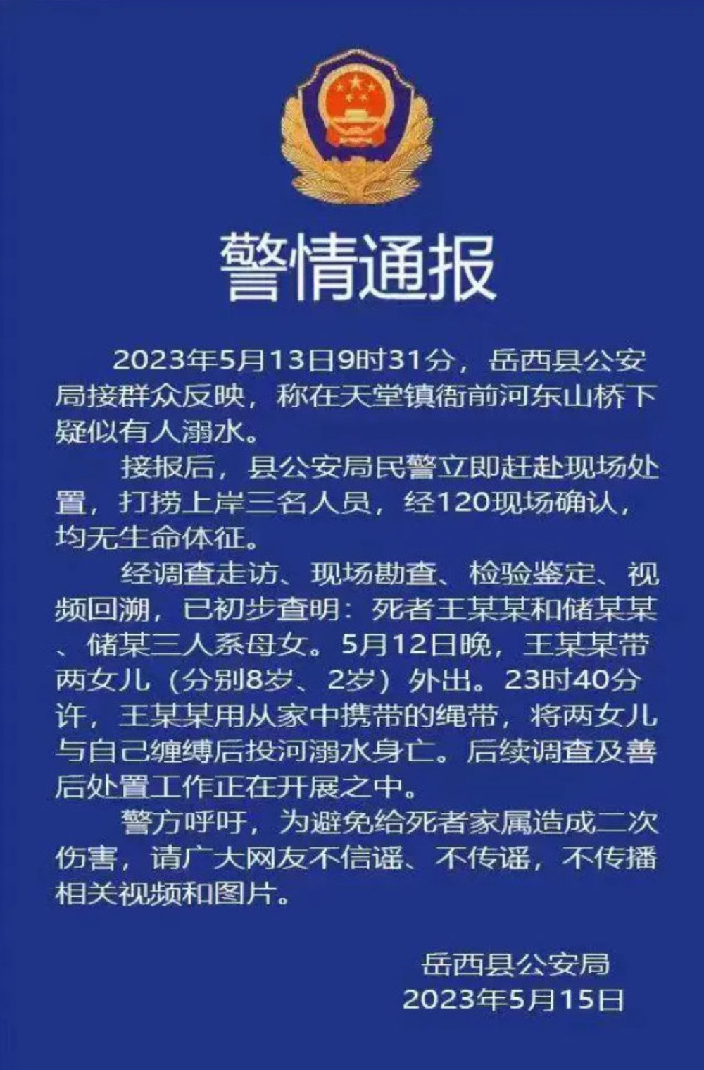 澳门一码一肖一恃一中354期,澳门一码一肖一恃一中354期，警惕违法犯罪风险