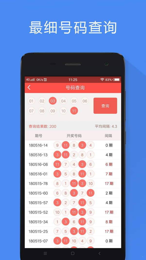 澳门一码一肖100准资料大全,澳门一码一肖100准资料大全，揭示背后的违法犯罪问题