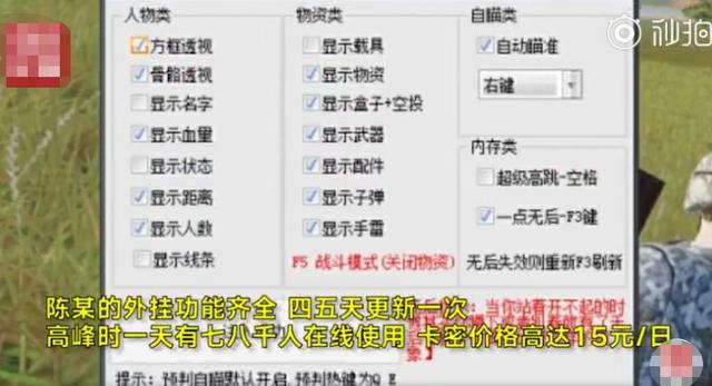 一码一肖一特马报,一码一肖一特马报——揭示背后的违法犯罪问题