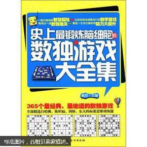 2024年正版资料免费大全挂牌,迈向2024年正版资料免费共享的未来——正版资料免费大全挂牌展望