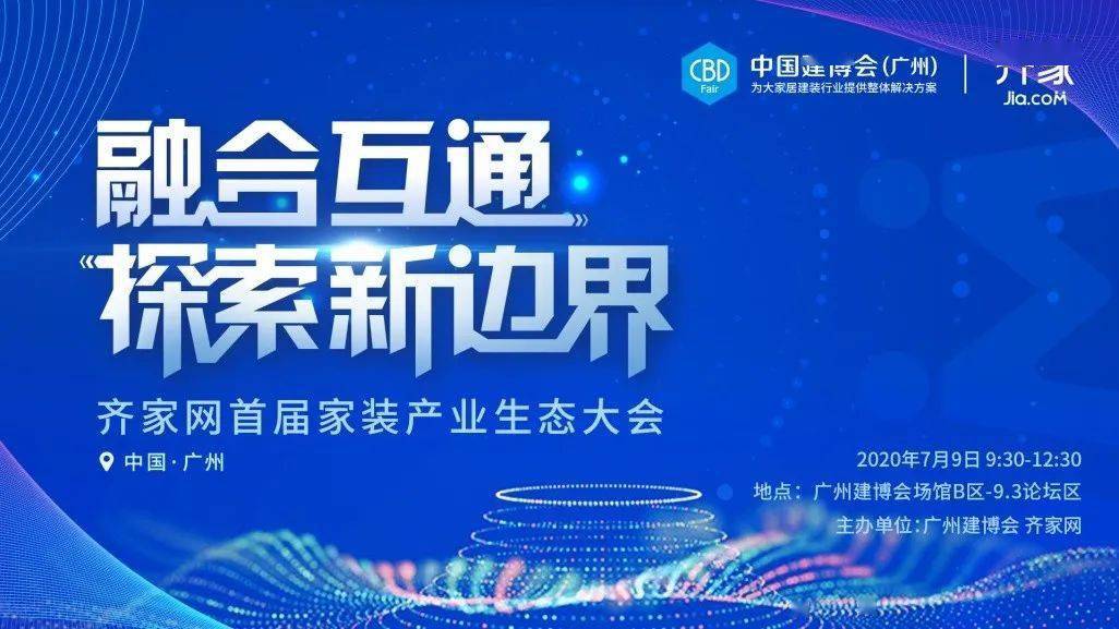 2024新奥正版资料免费提供,探索未来，2024新奥正版资料的免费共享时代