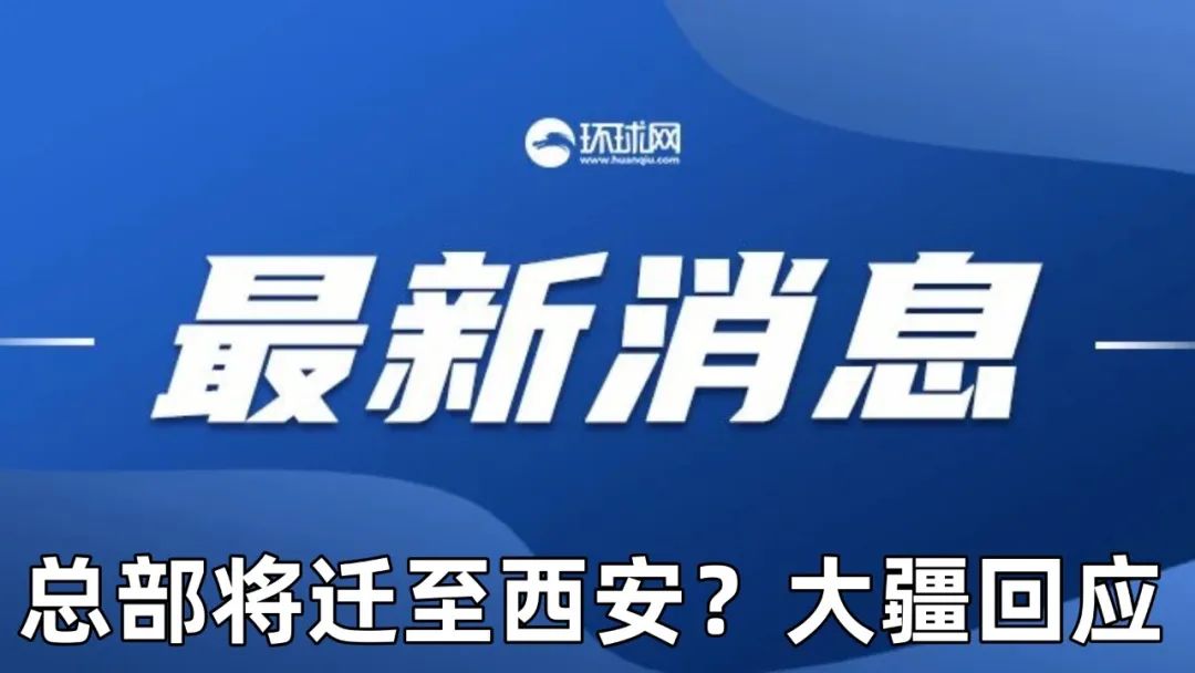 新澳全年免费资料大全,警惕网络陷阱，关于新澳全年免费资料大全的警示