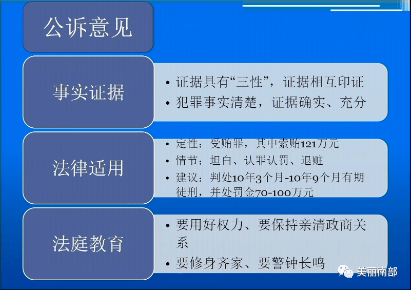 澳门f精准正最精准龙门客栈,澳门精准正最精准龙门客栈，犯罪行为的警示与反思