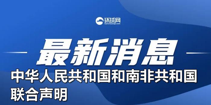 新澳门正版免费资料怎么查,关于新澳门正版免费资料的查询——警惕犯罪风险