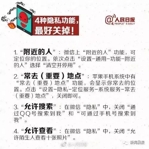 新澳门最新开奖记录查询,警惕新澳门最新开奖记录查询背后的犯罪风险