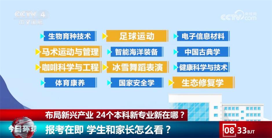 新澳门管家婆一码一肖一特一中,新澳门管家婆一码一肖一特一中背后的犯罪问题探讨