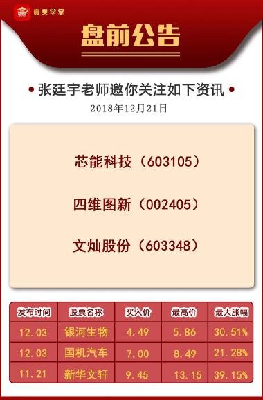 7777788888精准马会传真图,警惕网络犯罪风险，关于精准马会及非法传真的警示