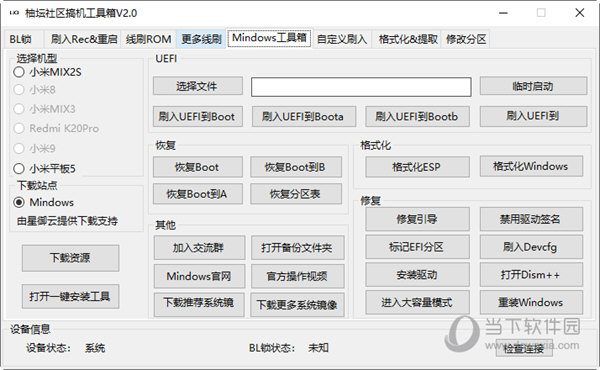 管家婆一码一肖最准资料,关于管家婆一码一肖最准资料的违法犯罪问题探讨