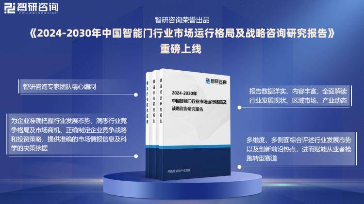 2024新奥门正版资料,探索新奥门正版资料，揭秘未来的机遇与挑战