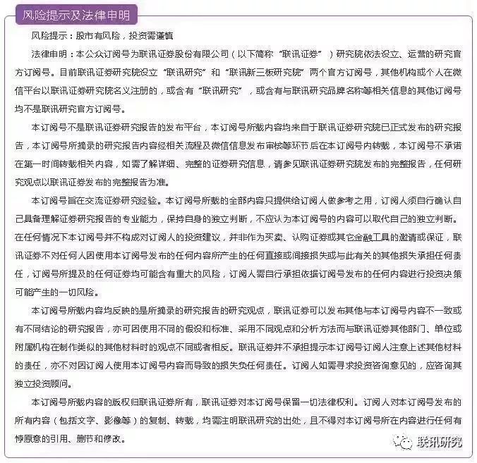 澳门传真免费费资料,澳门传真免费费资料，警惕背后的违法犯罪风险