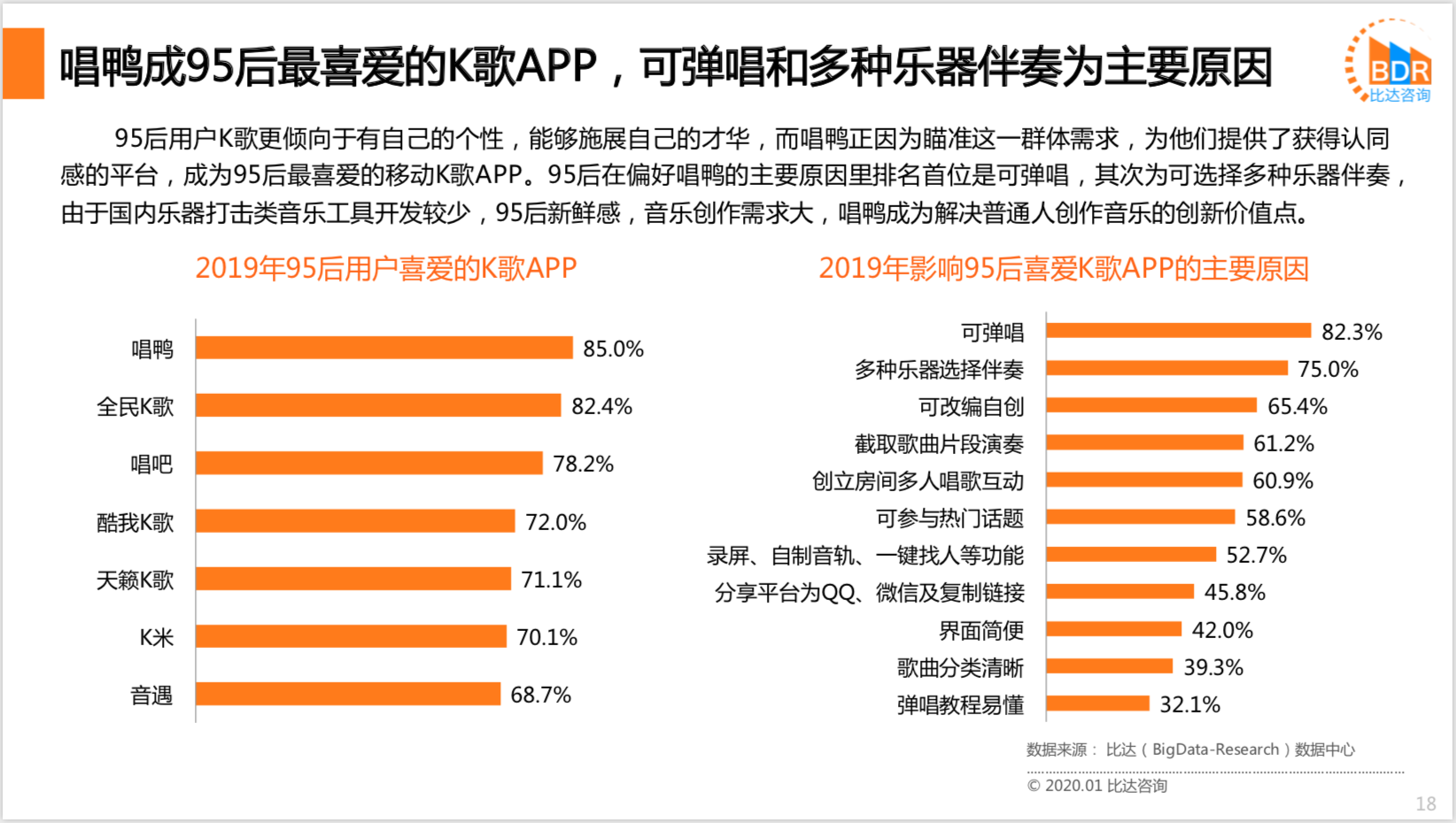 澳门最精准免费资料大全用户群体,澳门最精准免费资料大全用户群体，深入解析与应对潜在风险