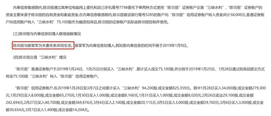 新澳门内部一码最精准公开,警惕虚假信息陷阱，新澳门内部一码最精准公开的真相揭露