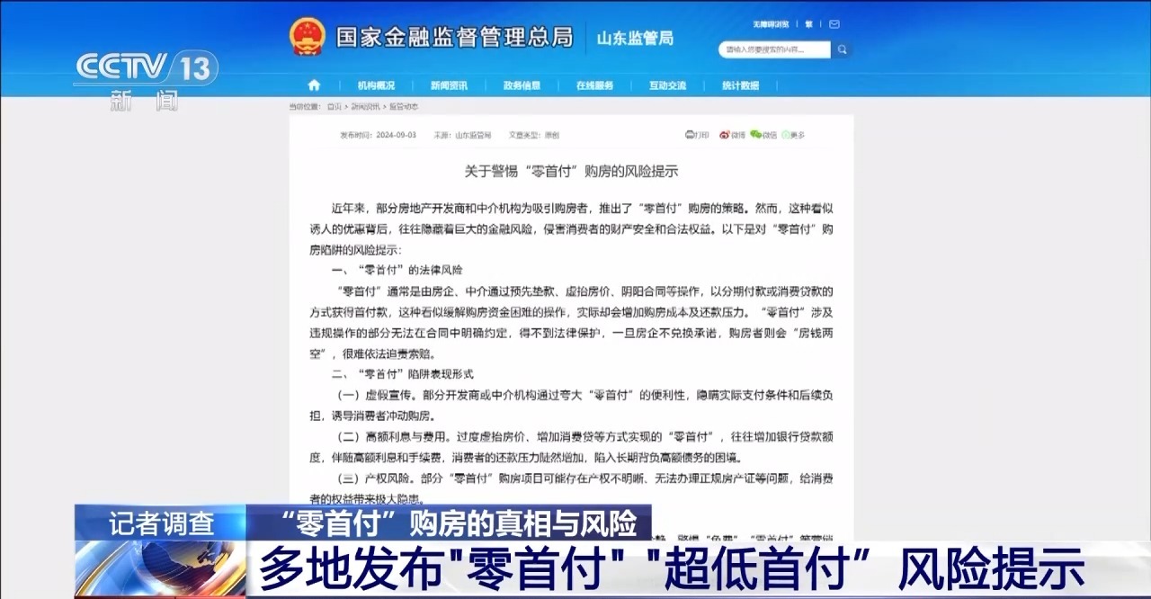 澳彩资料免费资料大全,澳彩资料免费资料大全，警惕背后的犯罪风险