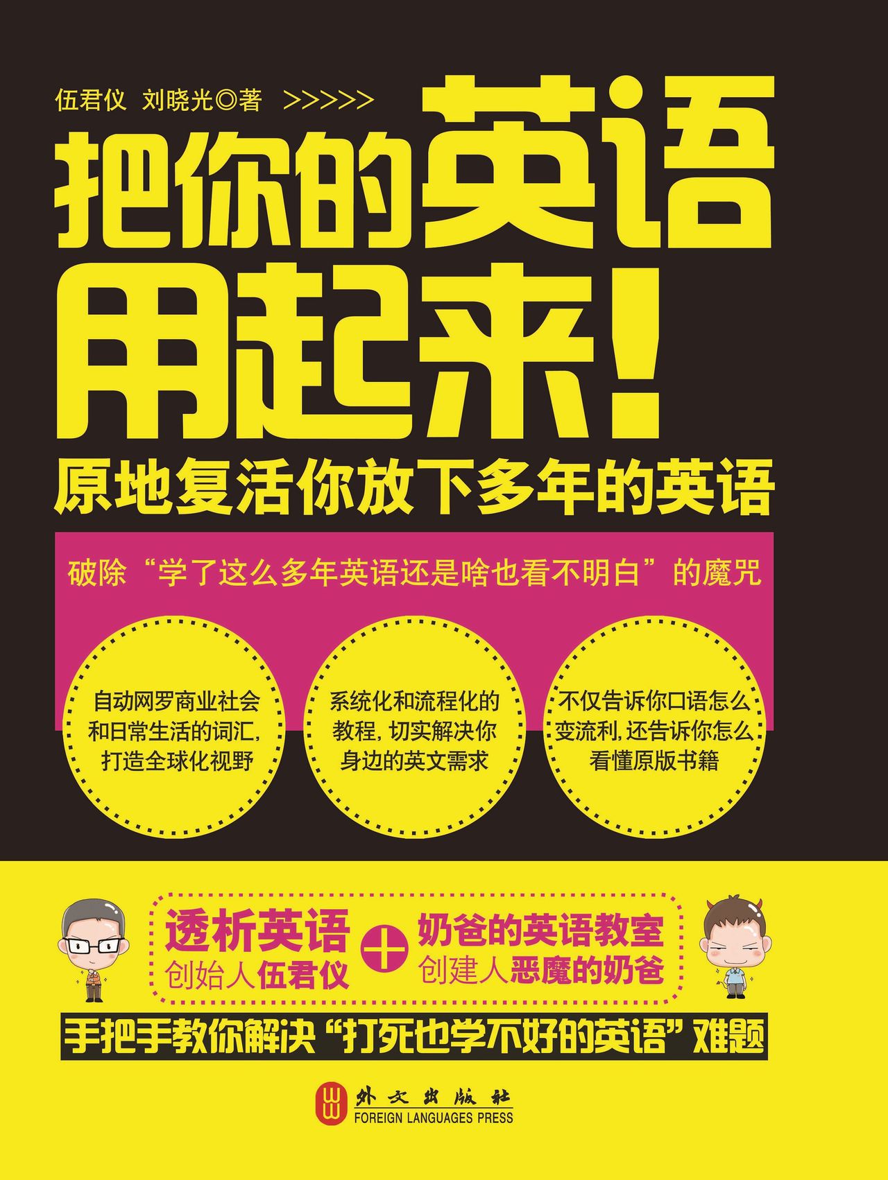 香港正版资料免费大全年使用方法,香港正版资料免费大全年使用方法详解