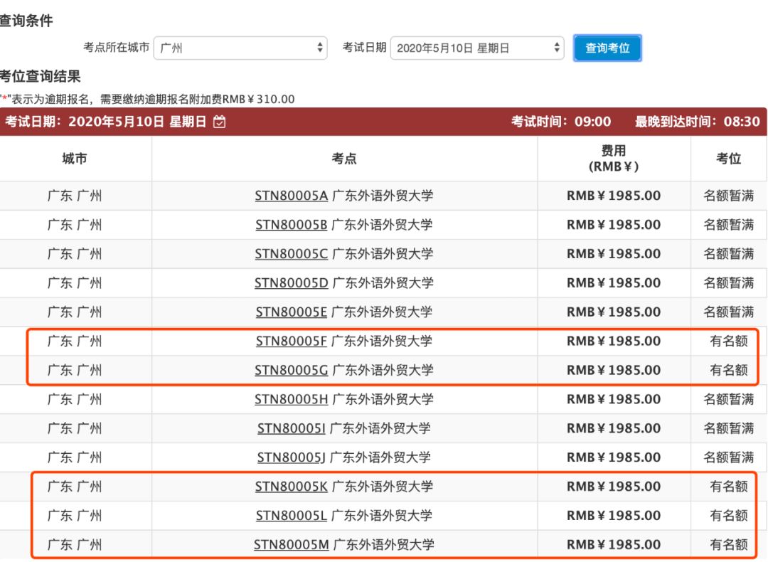 2024新澳最新开奖结果查询,掌握最新资讯，2024新澳开奖结果查询详解