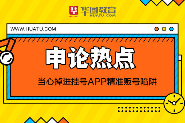 2024新澳门精准免费大全,警惕网络陷阱，远离所谓的2024新澳门精准免费大全及其他非法博彩行为