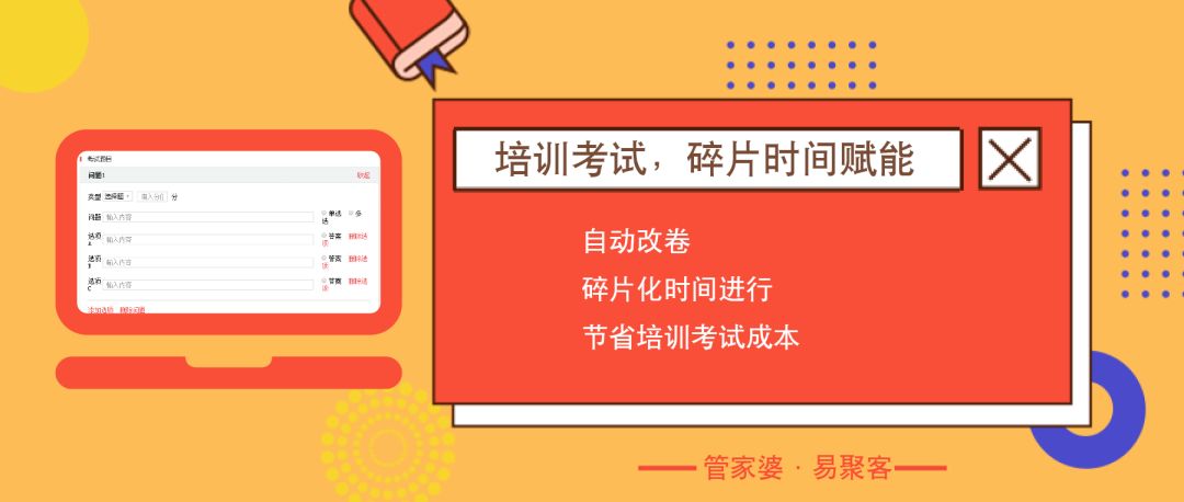 新奥门特免费资料大全管家婆,关于新澳门特免费资料大全管家婆的探讨与警示