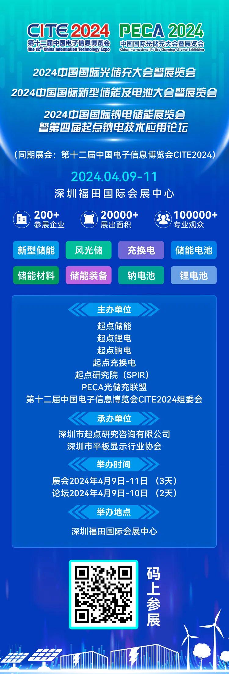 2024新奥资料免费精准175,揭秘2024新奥资料，免费获取精准信息的途径（附免费精准链接175）