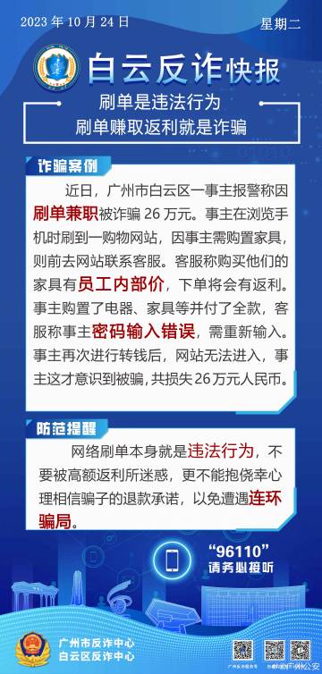 最准的一肖一码100%,关于最准的一肖一码100%，理性看待，警惕违法犯罪风险