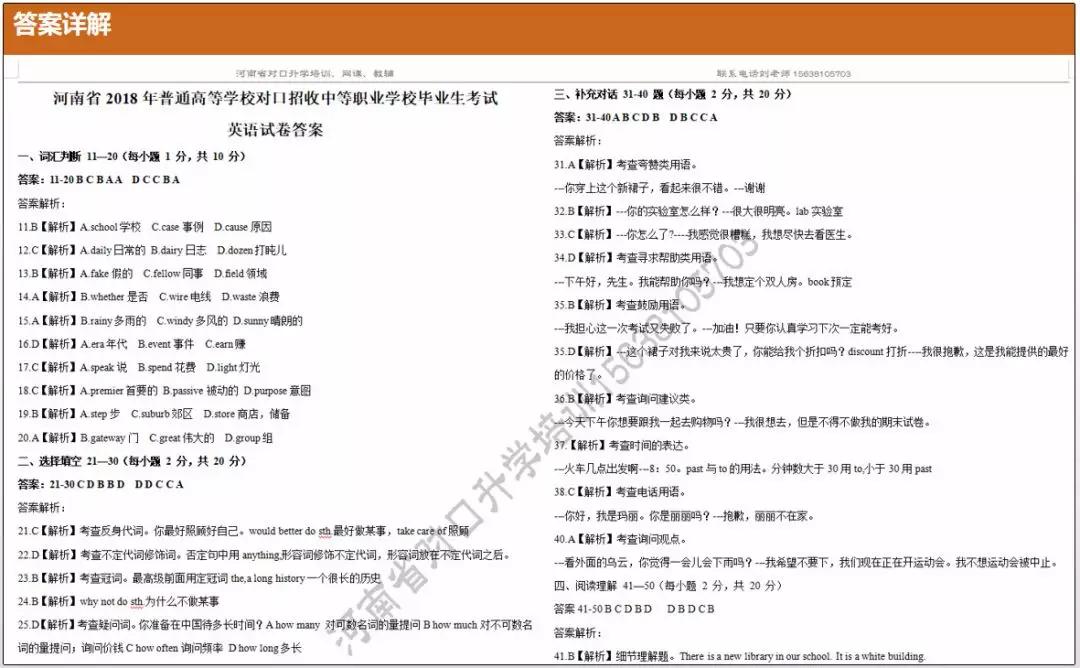 二四六香港资料期期中准,二四六香港资料期期中准，深度解析与前瞻性探讨