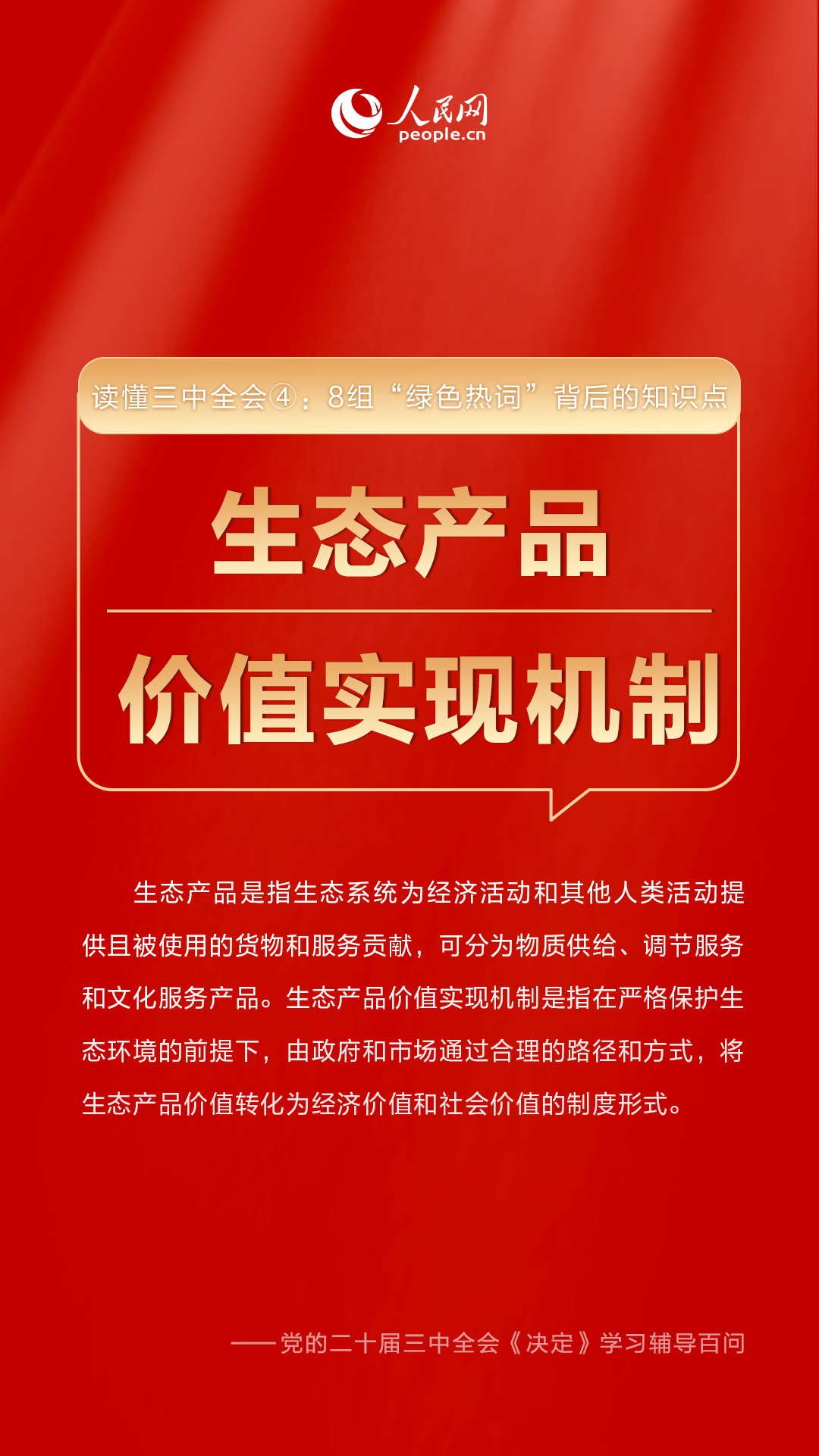 管家婆一码中一肖2024,管家婆一码中一肖，揭秘彩票预测背后的秘密与未来展望（XXXX年）