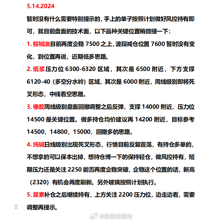 狗急跳墙 第3页