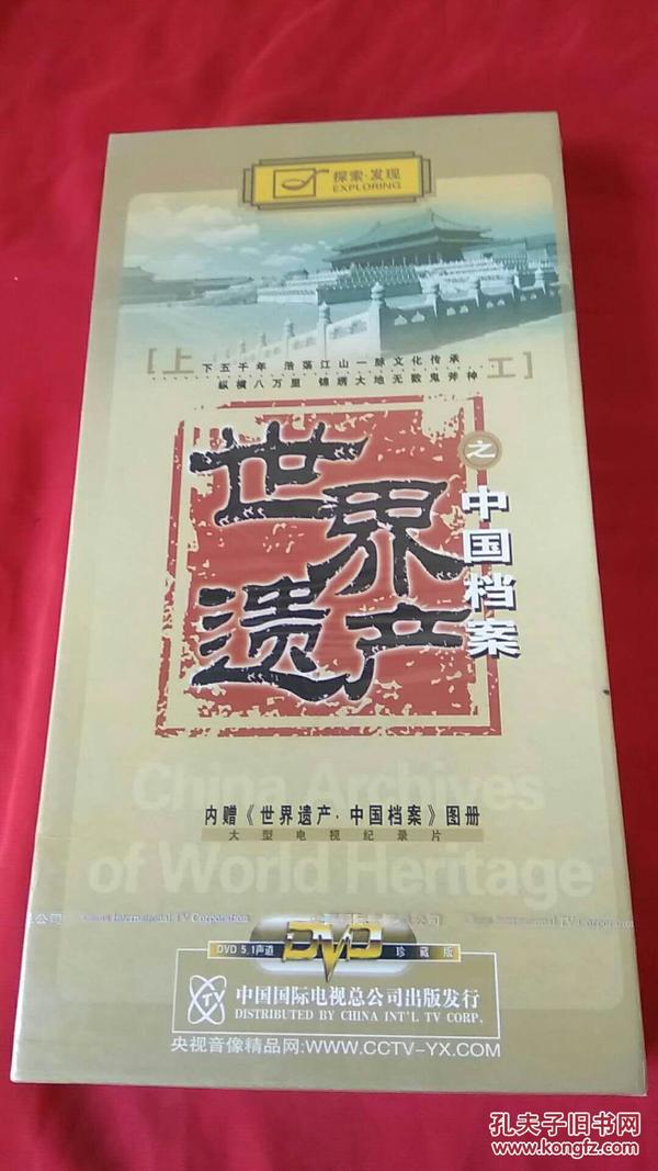 正版资料免费资料大全十点半,正版资料与免费资料大全，探索与利用的最佳时刻——十点半的独特机遇