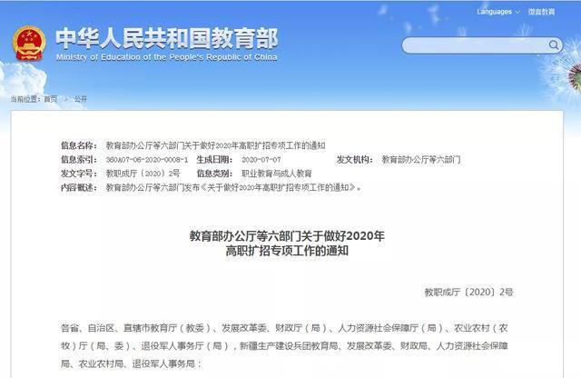 4949正版资料大全,探索4949正版资料大全，一站式获取全面信息的指南