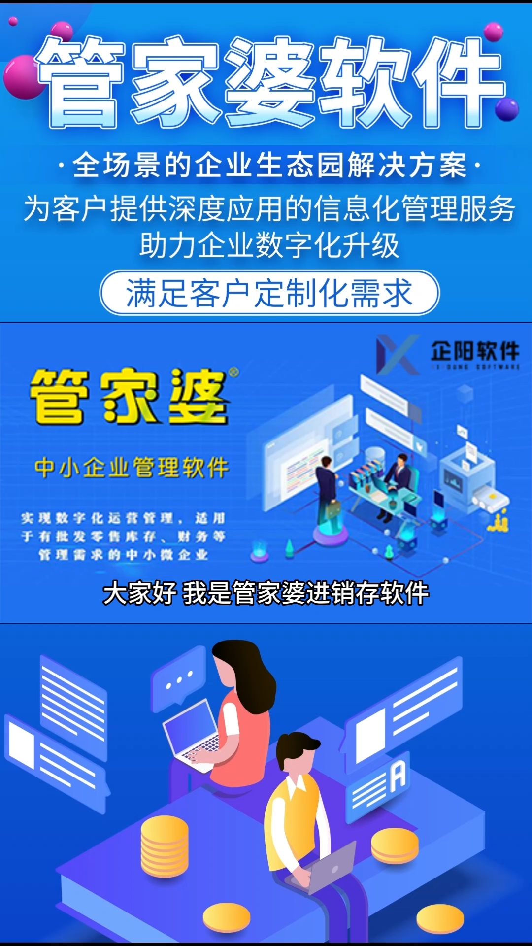 管家婆一票一码100正确张家口,管家婆一票一码，张家口地区的精准物流管理与高效服务典范