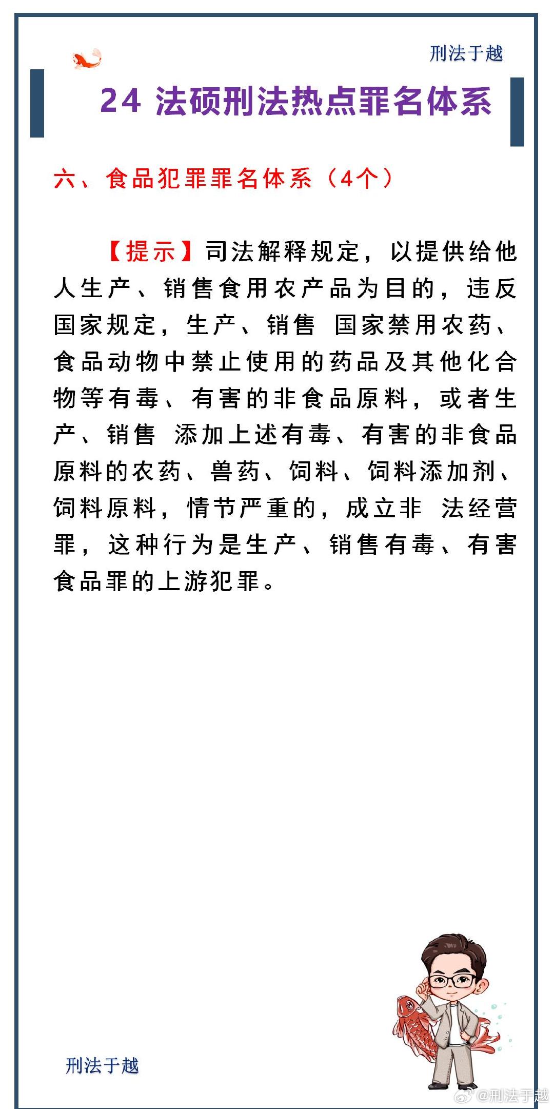 最准一肖一码100%噢一,关于最准一肖一码100%噢一，一个关于犯罪与误区的探讨