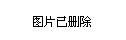 新澳高手论坛资料大全最新一期,新澳高手论坛资料大全最新一期——警惕背后的违法犯罪问题