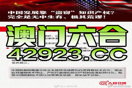 澳门精准资料免费正版大全,澳门精准资料免费正版大全——警惕背后的犯罪风险