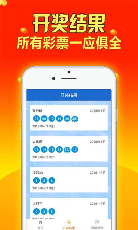 澳门二四六免费资料大全499,澳门二四六免费资料大全499与犯罪问题