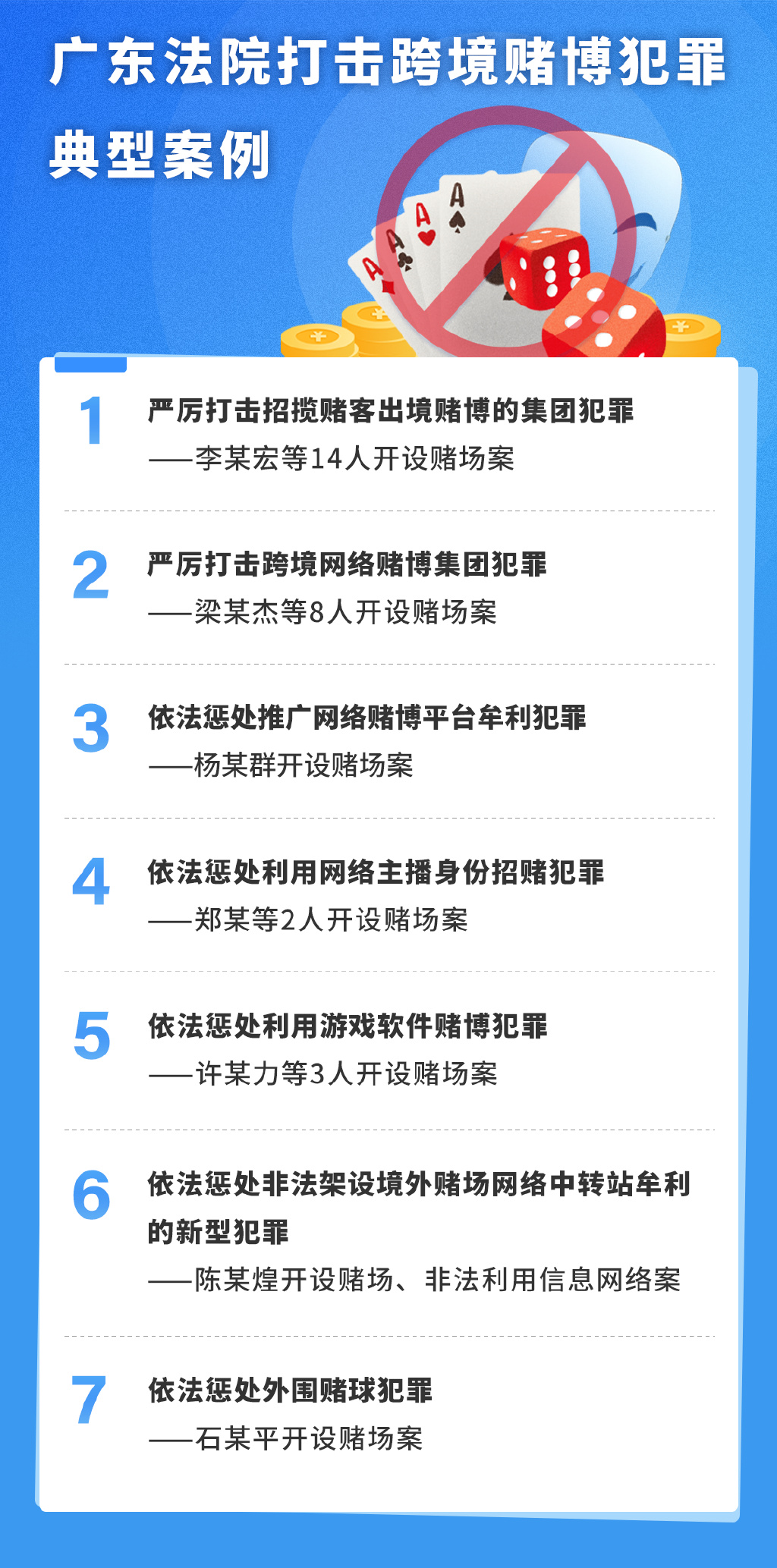 新澳门资料精准网站,警惕网络陷阱，关于新澳门资料精准网站的违法犯罪问题探讨