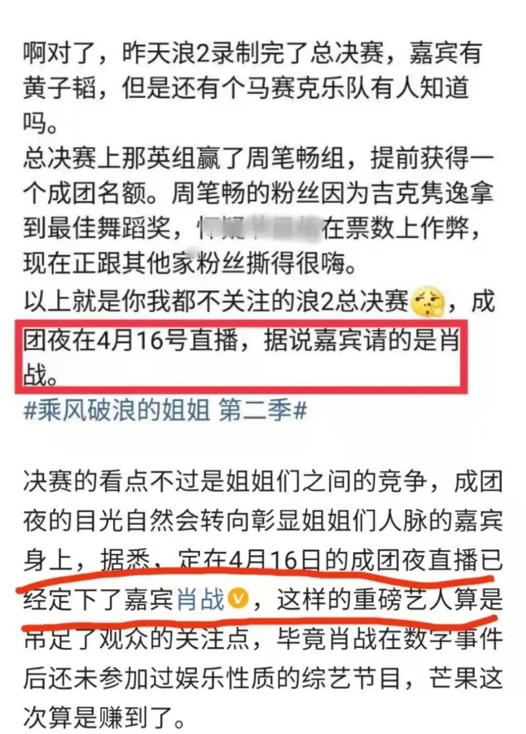 精准三肖三期内必中的内容,精准预测三肖三期内的秘密，揭示犯罪预测背后的真相与挑战