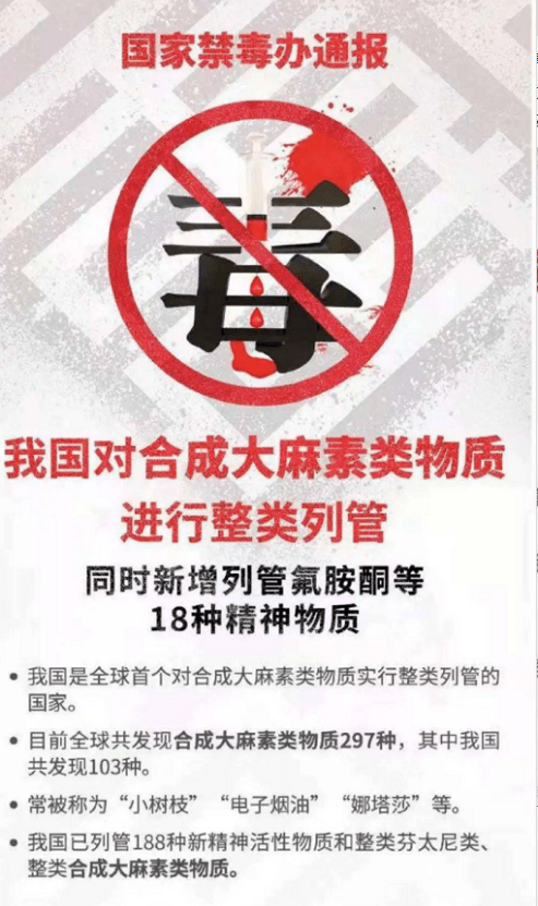 新澳门六合大全,新澳门六合大全，揭示违法犯罪的危害与警示