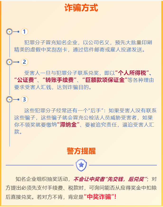 白小姐四肖四码精准,关于白小姐四肖四码精准的真相探索——警惕背后的犯罪风险