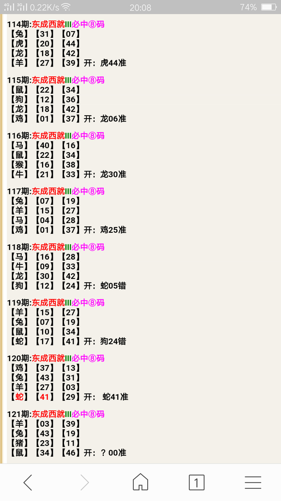 2024年12月18日