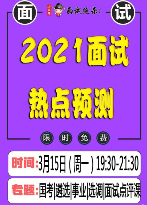 2024年12月20日 第23页