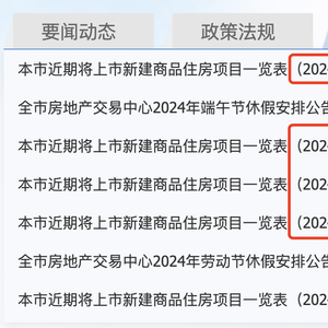 新澳门内部一码精准公开,警惕新澳门内部一码精准公开的潜在风险——揭露相关犯罪问题