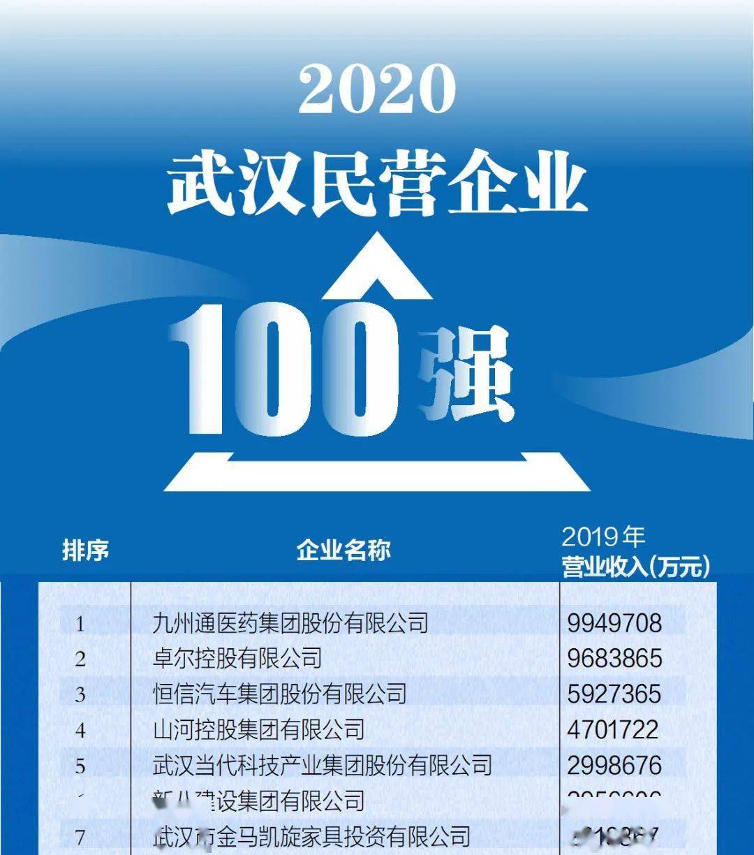 澳门三肖三码精准100%小马哥,澳门三肖三码精准100%小马哥——揭示犯罪真相与警示社会