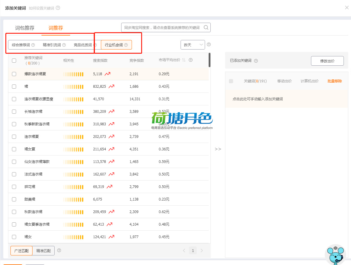 2024新奥资料免费精准051,新奥资料免费精准获取指南（关键词，2024、新奥资料、免费精准、获取方式）