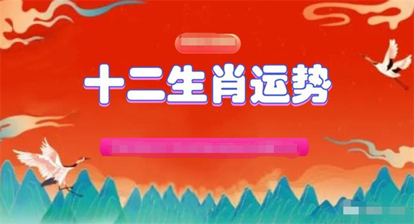 2024一肖一码100精准大全,关于2024一肖一码100精准大全的真相揭露与警示